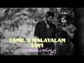 Download Lagu Malayalam \u0026 Tamil Lofi songs ~ malayalam lofi songs / malayalam old songs / tamil lofi songs / lofi