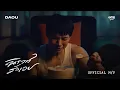Download Lagu นิราศรักเอย (FAREWELL) - DAOU PITTAYA [OFFICIAL MV]