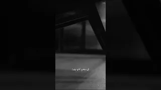 حالات واتس اب شيرين ملاحق صوت عنادي سكوووت 