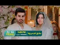 Download Lagu Ishq Tum Se Hua Episode 53 Promo 7 || Ishq Tum Se Hua Episode 53 Teaser || Amazing Part