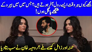 Why Am I Always Cast As The Girl Who Falls Crazy In Love With The Hero? | Romaisa Khan | SA2Q