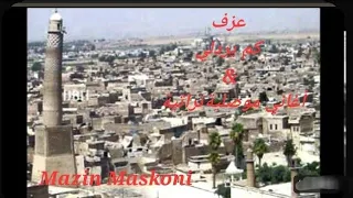 كم يردلي اغاني موصلية تراثية كاريوكي فلكلور ايقاع جورجينا سومريات Yamaha PSR A5000 