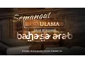 Download Lagu Ceramah: Semangat Para Ulama dalam Mempelajari Bahasa Arab (Ustadz Muhammad Nuzul Zikry, Lc.)
