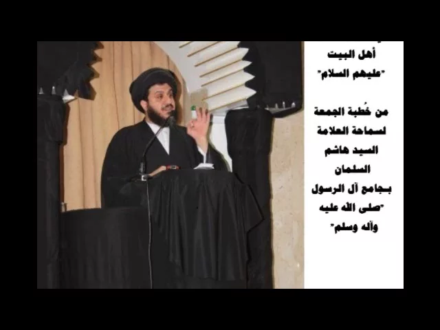 ⁣يحث على الاجتماع والوحدة ويحذر من النزاع والتفرقة خصوصاً في شأنِ وشـعائر أهل البيت 