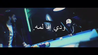 عادل ابراهيم يمه منه فديو كليب  دندنها