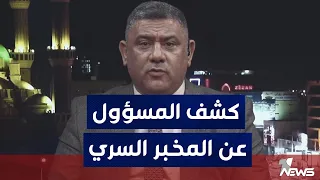 لماذا فضل كاظم الجحيشي اقرار قانون العفو العام على الموازنة الاتحادية تعرف على المزيد كلام معقول 