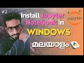 How to install Jupyter notebook Explained in