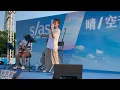 普通朋友 - Cover By 黃劍文 Kimman Wong (28/05/2023 s/ash • 晴/空音樂祭)