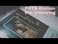 Painter of The Night Korean Ver Manhwa Unboxing