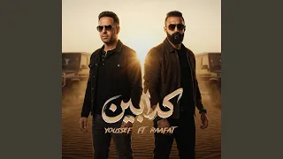 كدابين دندنها
