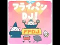 フライパンDJ！ - Frying Pan DJ - CHOCOLATE PLANET & Kengo