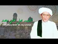 Download Lagu Allohumma Sholli 'Ala Muhammad ( Lirik + Terjemah ) - Abah Guru Sekumpul