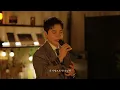 [OFFICIAL LIVE] 순순희(기태) - 손수건