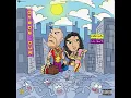 KÖK$VL & Lil Zey - Ötede Dur (1Saat Versiyon)