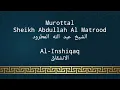 Download Lagu Murottal Terjemah Sheikh Abdullah Al Matrood | Q.S. Al-Inshiqaq