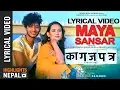 Download Lagu Maya Sansar - New Nepali Movie \