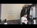 [COVER] 치즈(CHEEZE) - 이렇게 좋아해 본 적이 없어요 (남자커버) ㅣ Cover by 탑현