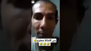 اقنعني ليش رافضة فكرة الاتصال عن طريق الماسنجر 