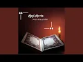 Download Lagu Surat Ar Rahman Full