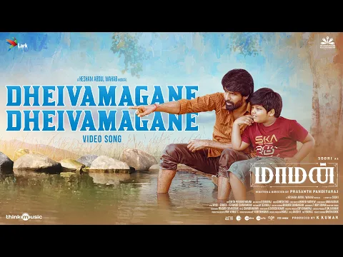 Dheivamagane Dheivamagane - YouTube