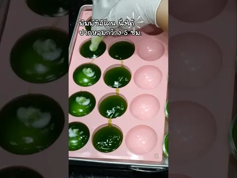 📌วิธีสั่งซื้อ กดตรงรูปผลิตภัณฑ์ ที่ขึ้นอยู่บนหน้าจอ
