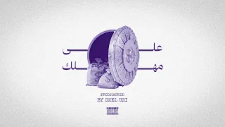 DZEL UZI Ala Mehlk Prod By Hatrik ديزل أوزي على مهلك 