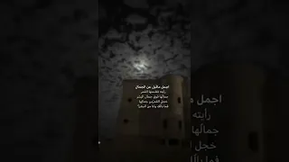 كلام عن الجمال راقت لي اشتراك عبارات كلام راقي لصديقتي حالات واتس فيدوهات أغاني كلام شفا 