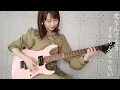 [Guitar Cover] Don't stop in love / COMPLEX