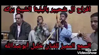 ٢ أبريل ٢٠٢١ دندنها