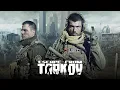 FARMING PART 4 Y FERTILIZERS Escape From Tarkov
