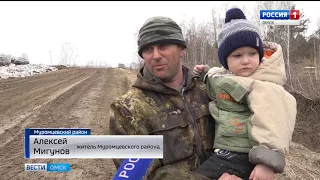 Муромцевский район один из первых по-настоящему столкнулся с паводком