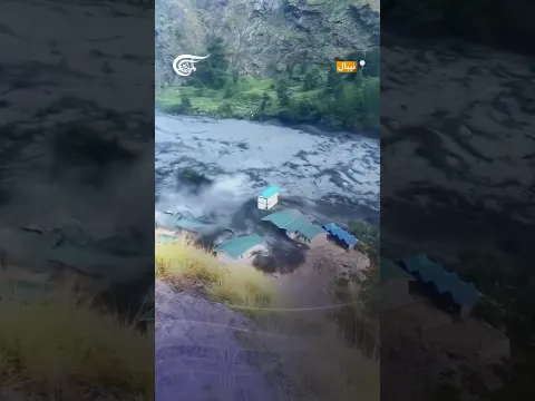 🌊 فيضان مفاجئ في نيبال! قرى تُخلى ومنازل تتضرر… هل نتعظ قبل فوات الأوان؟ 😨 | عِبَر دينية