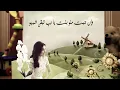 Yara - Beyt Habibi [Official Lyric Video] (2014) / يارا - بيت حبيبي