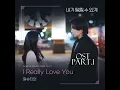 I Really Love You🤍 | Make Me Tingle | OST PART.1 | By:Wonstein | 2026