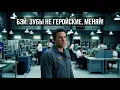 20 000 Ben Affleck 20 000 Teeth for Armageddon