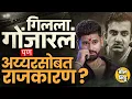 Download Lagu Asia Cup 2025: एशिया कपसाठी Team India ची घोषणा, Shreyas Iyer ला स्थान नाही, अय्यरसोबत परत राजकारण?