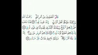 11 سورة هود ٧٣ ٧٦ ماهر المعيقلي 