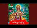 Lagu Ravamma Durgamma