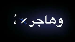 حالات واتس حمو الطيخا مهرجان لسه منزلش       معروف جزار جارح الغدار     دندنها