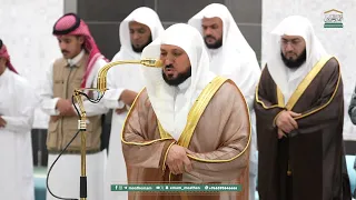 صلاة العشاء من الحرم المكي لفضيلة الشيخ د ماهر المعيقلي 2 ربيع الأول 1447هـ 