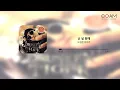 [한곡반복] 드렁큰 타이거 - 난 널 원해