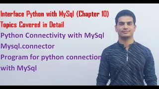Interface Python with MySql Class 12 Computer Science with Python 56