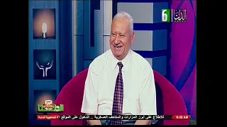 صباح الدلتا السبت 13 9 2025 