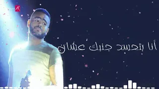 اجمل حاله واتس رومانسيه هستمعها في حياتك حالات واتس 