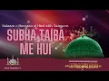 SUBHA TAIBA ME HUI | Tazmeen Ke Saath  #alahazrat #kalameraza #hadaiqebakhshish