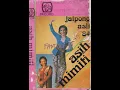 Download Lagu Iyar Wiarsih - Asih Mimitri