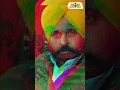 Download Lagu Punjab Police CM Bhagwant Mann To Kyo Nehi Puch Gish Kardi | Simranjit Singh Mann | Sidhu Moosewala
