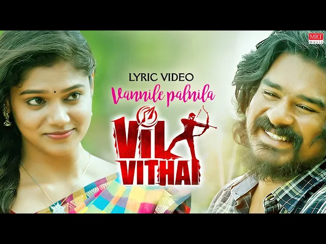 Vannile Palnila - Vil Vithai (Tamil song)