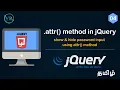 attr method in jQuery in Tamil