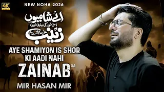 Is Shor Ki Aadi Nahi Zainab (sa) | Mir Hasan Mir | Nohay 2026 | Muharram 2026/1448